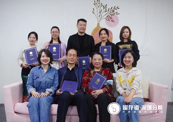 学员风采