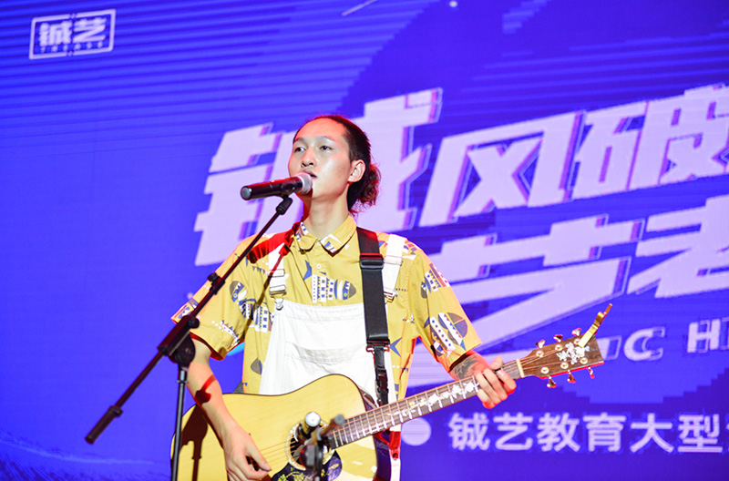 学员风采实录