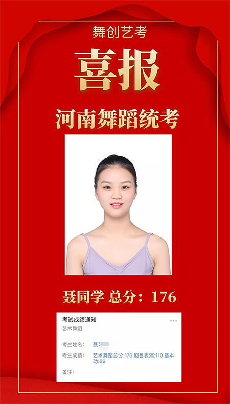 聂同学