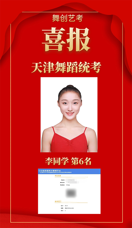 李同学