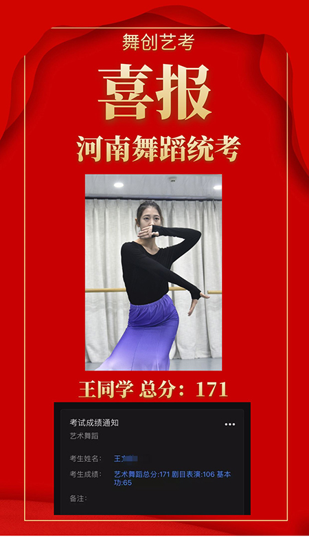 王同学