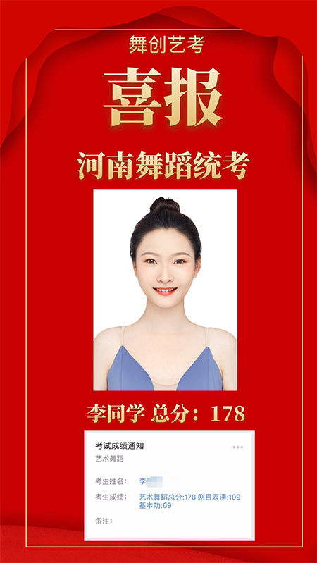 李同学