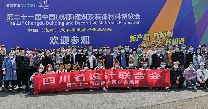 学员合照