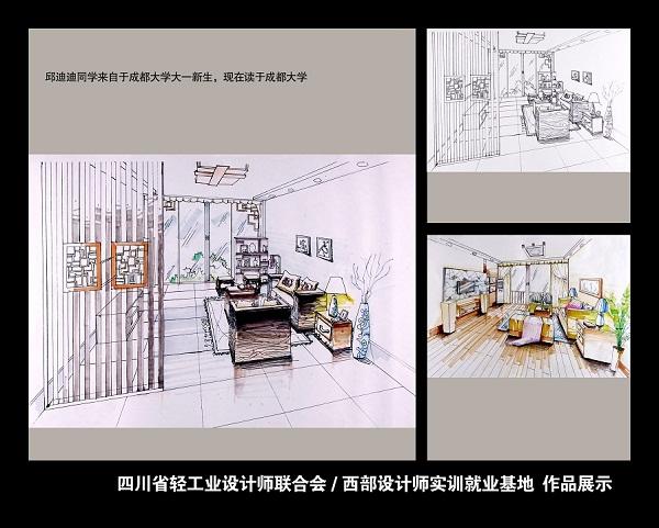 学员作品欣赏