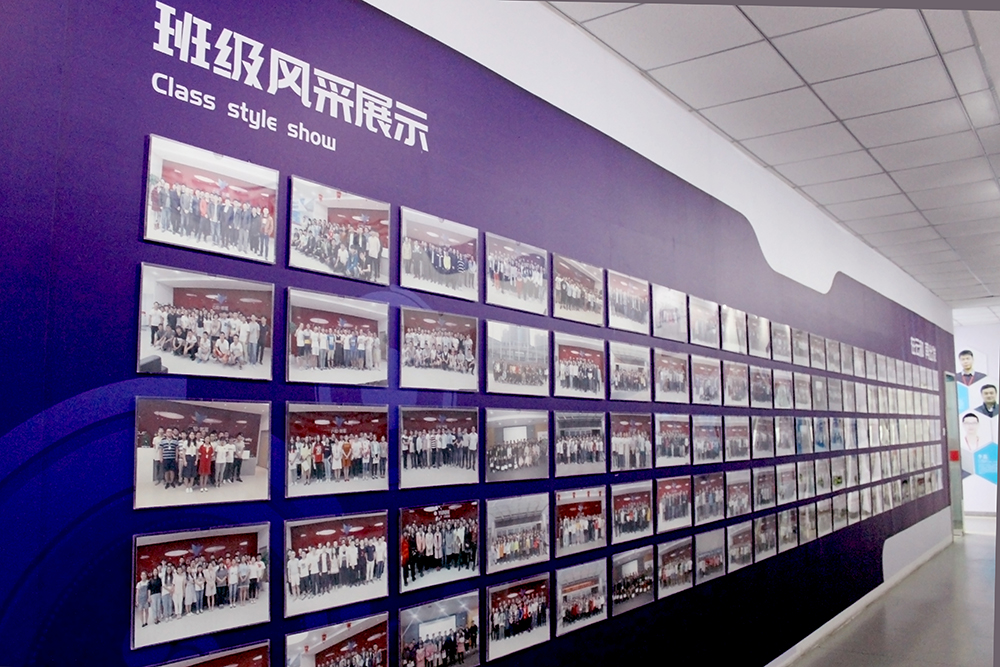 班级风采展示
