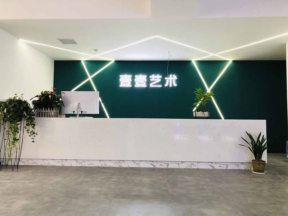 前台