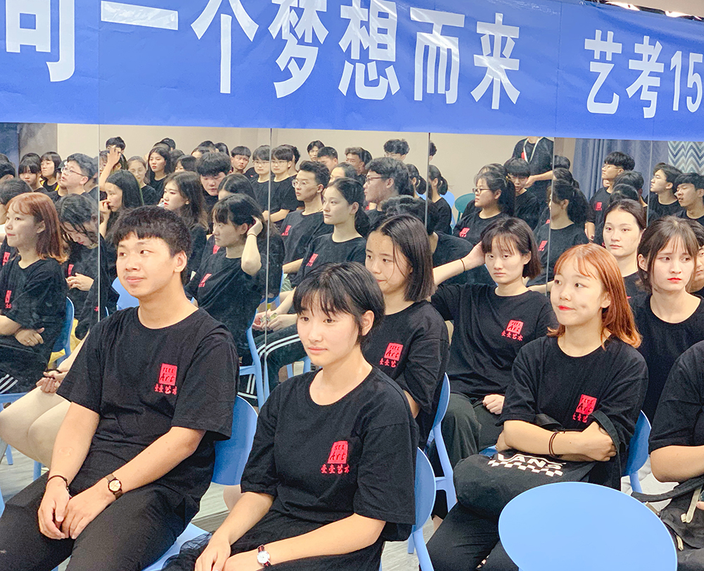 课堂现场