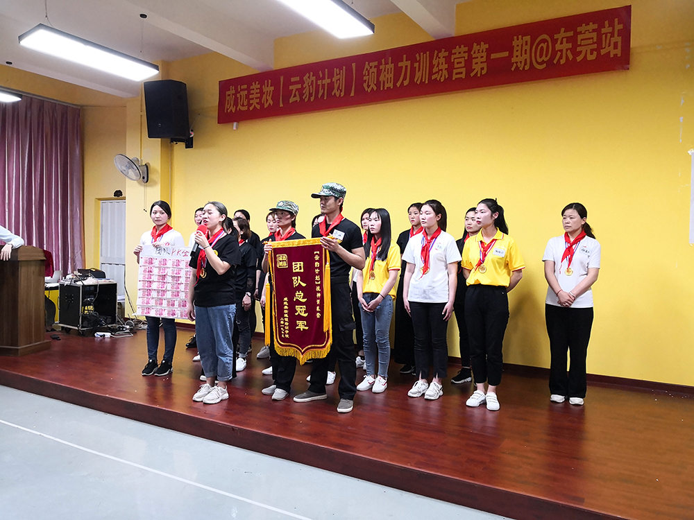 训练现场三