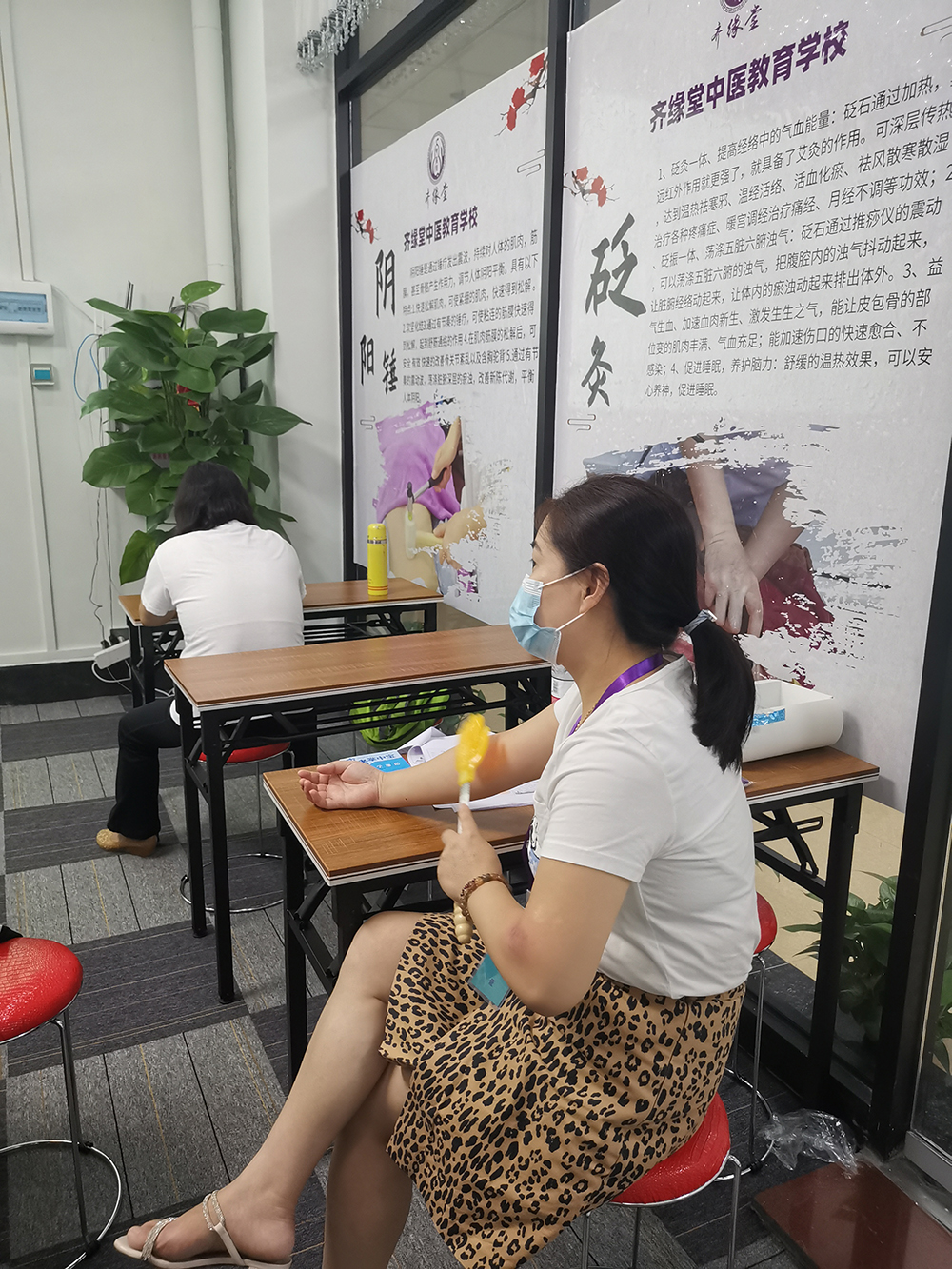 学员课堂现场