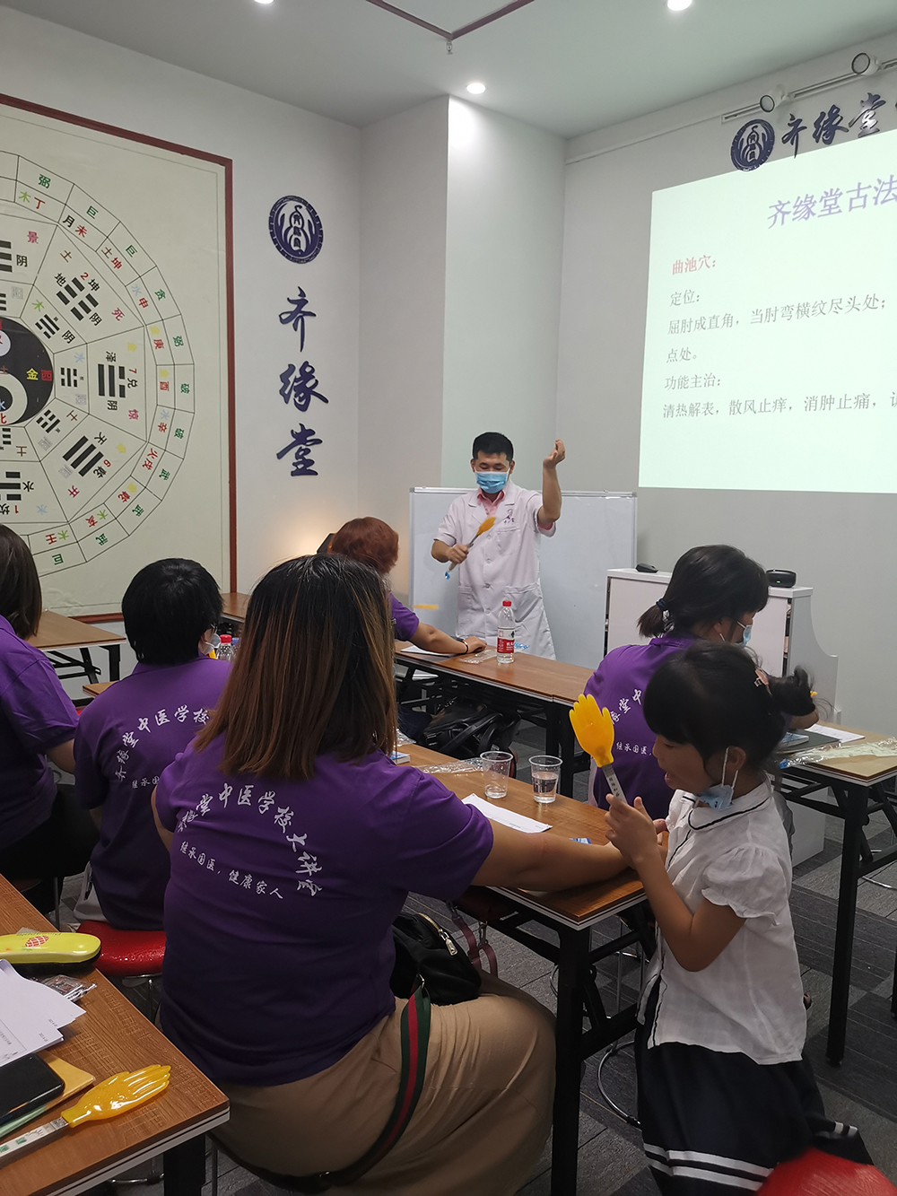 课堂教学现场