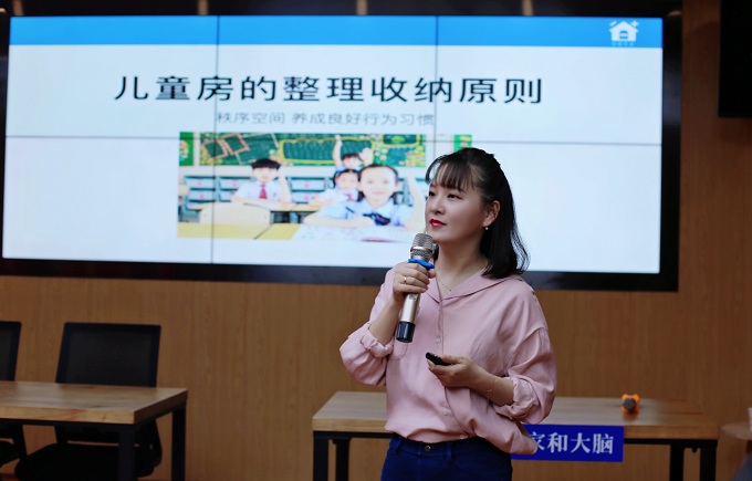 讲课