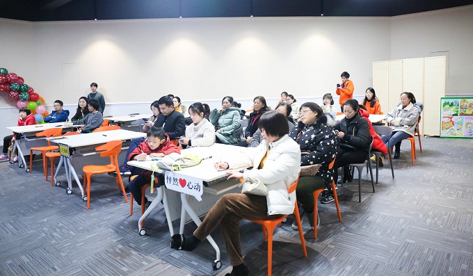 教学
