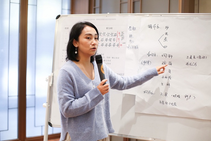 上课