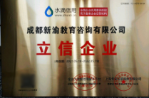 立信企业