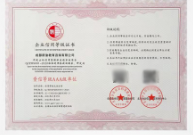 学校荣誉