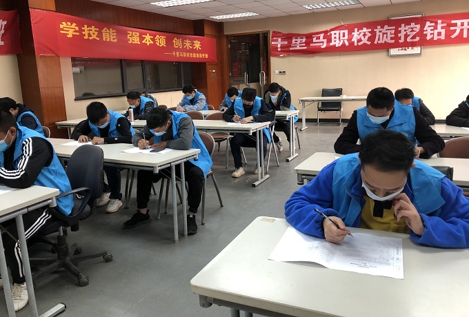 教学