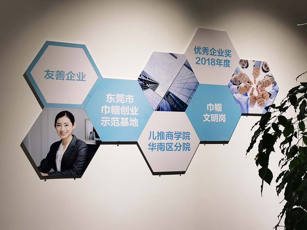 学校文化墙