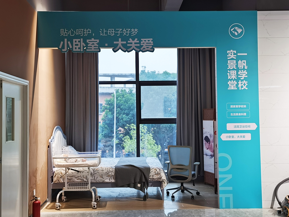 实景教学环境