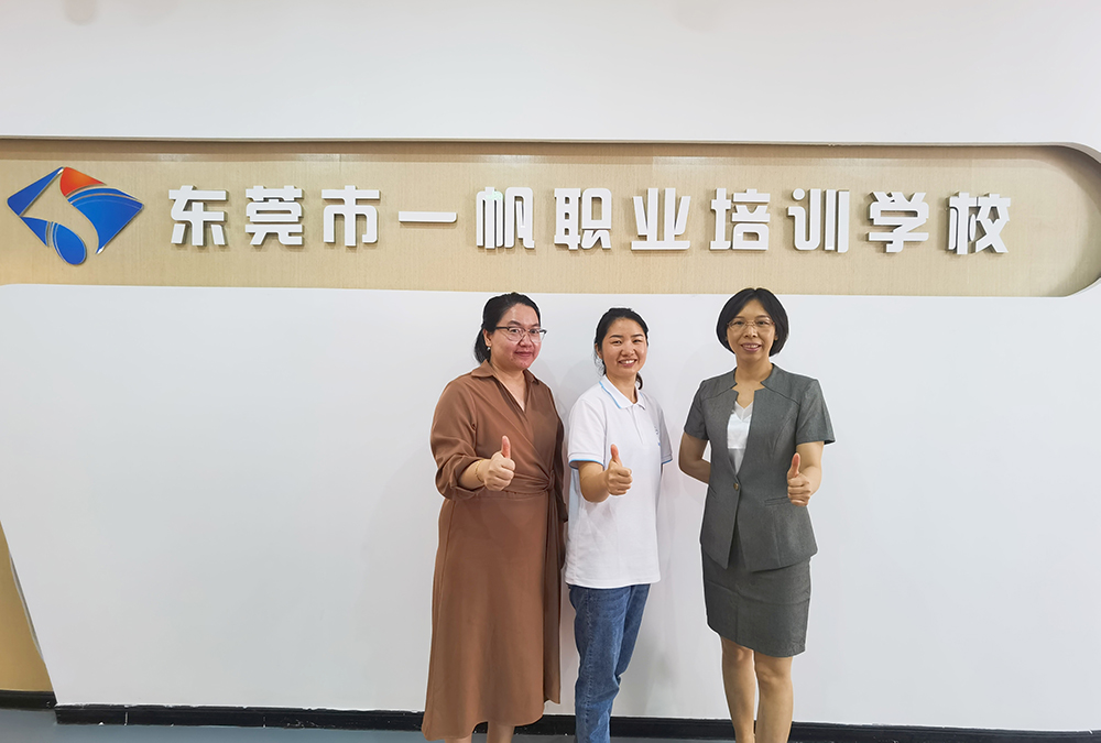 师生合照