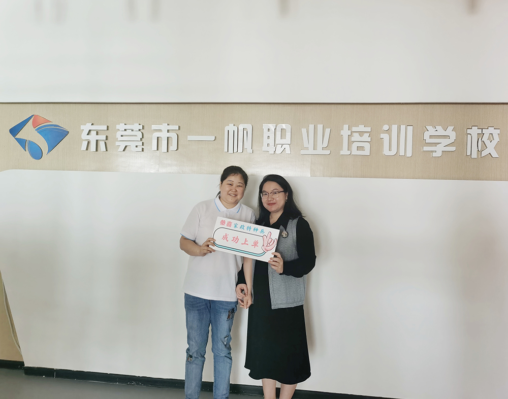 优秀学员
