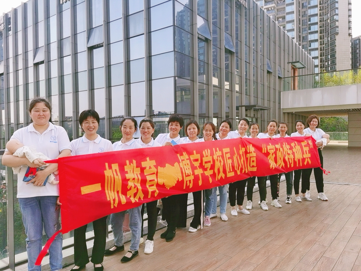 学员户外合照