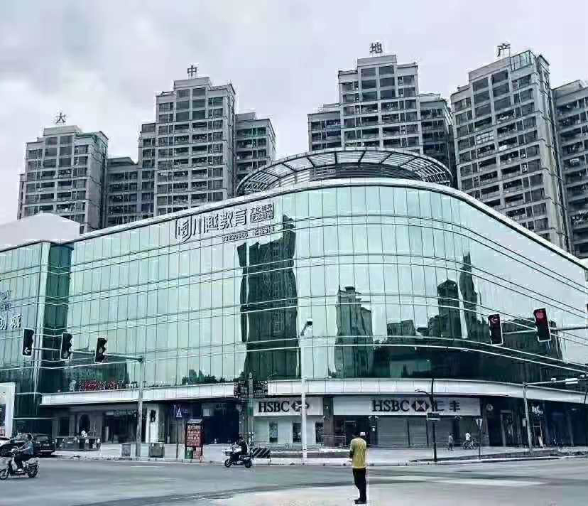 学校环境