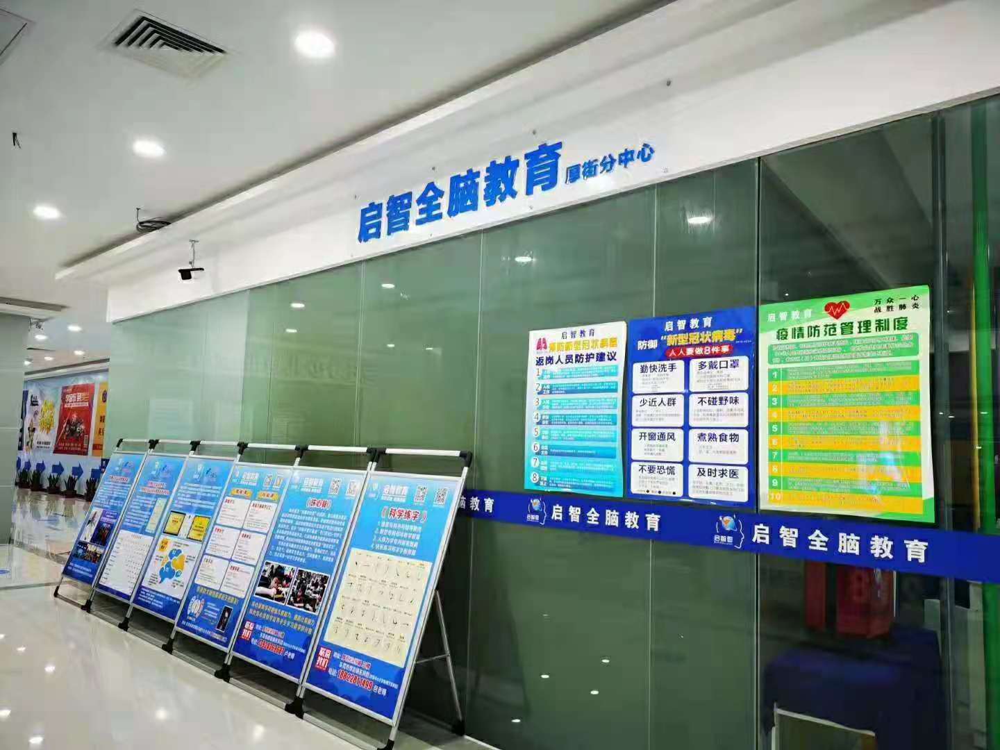 前台环境