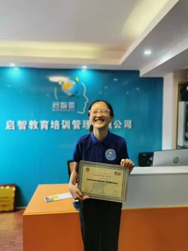 优秀学员