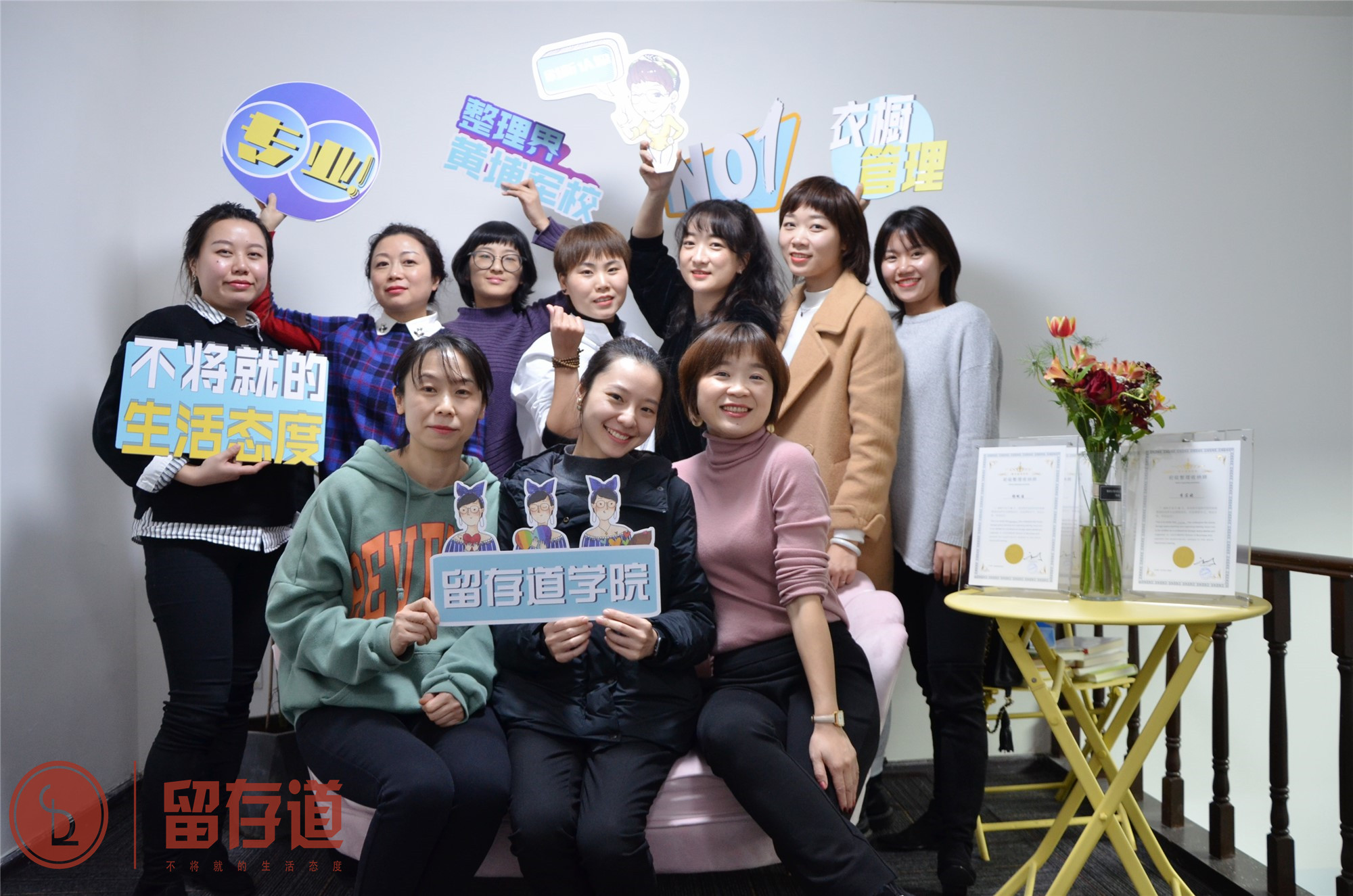 学生毕业风采