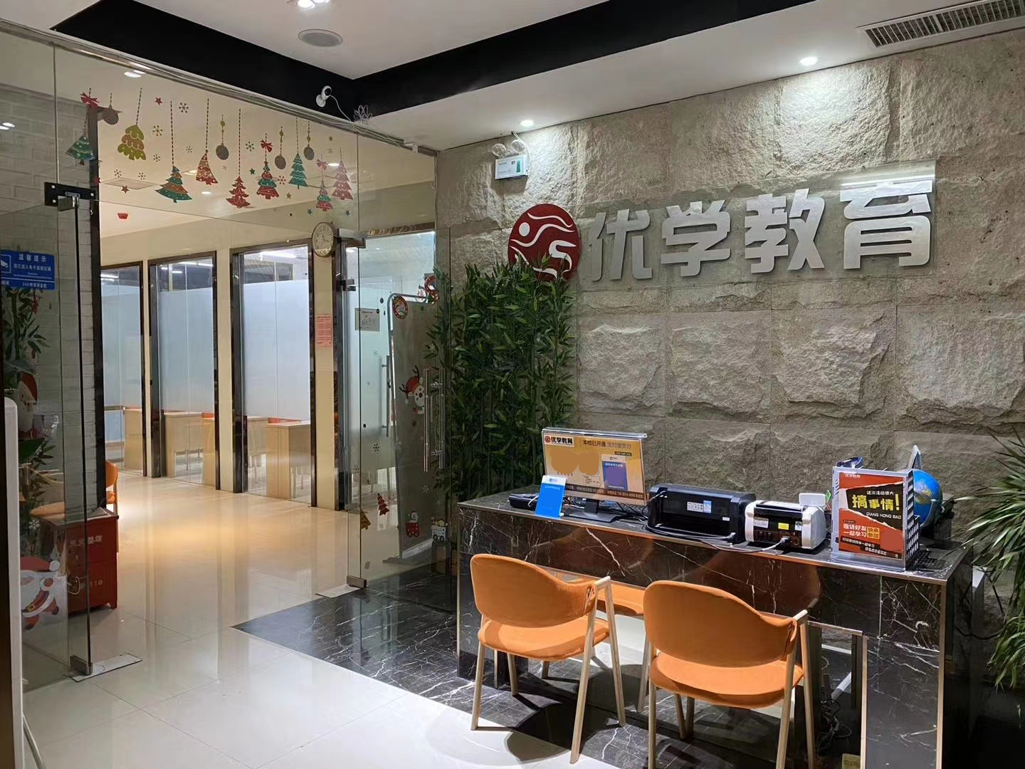 前台环境