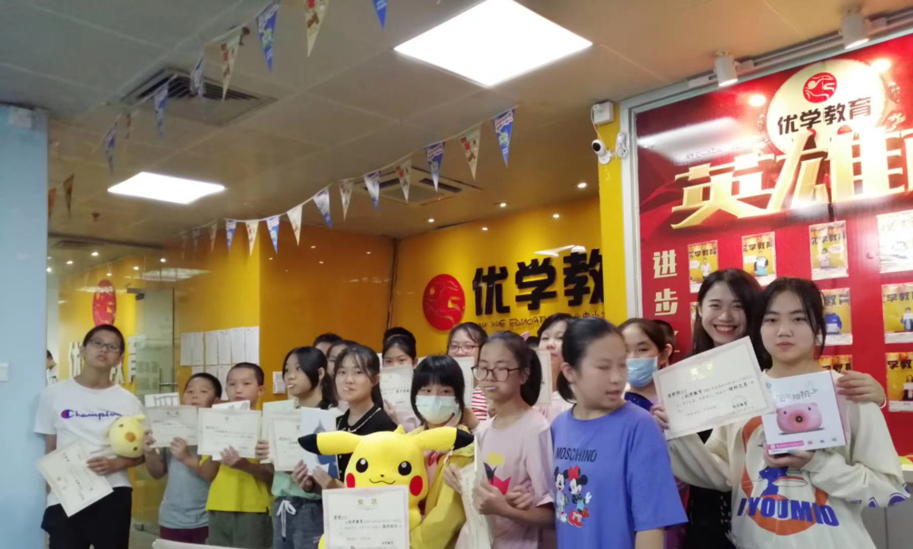 学员合影