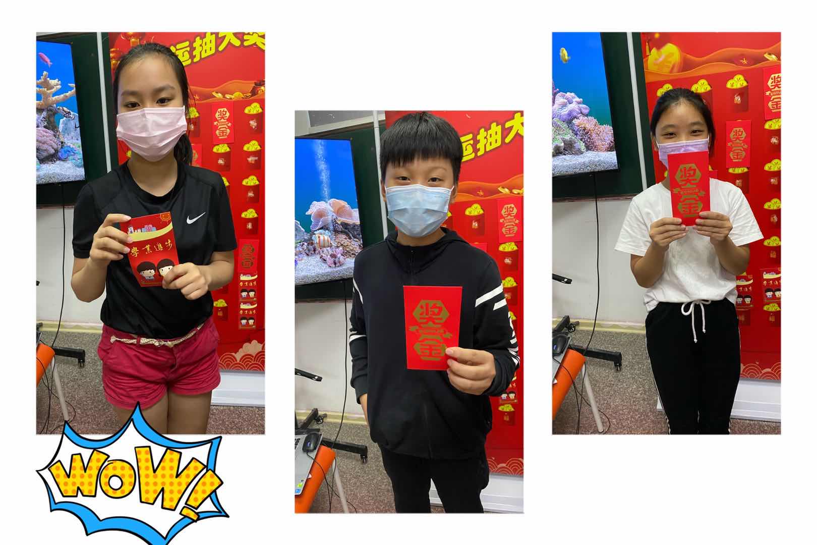 学员抽奖风采