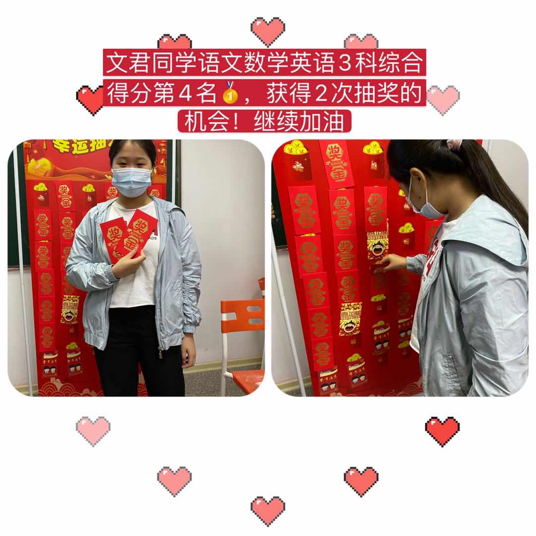 抽奖风采