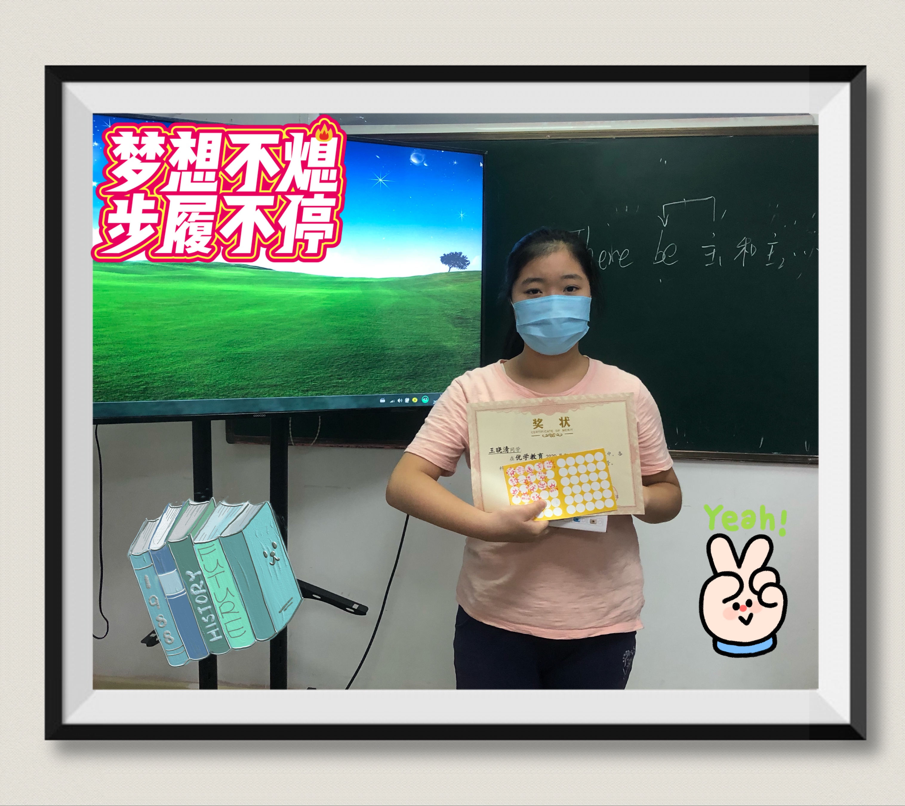 学生风采
