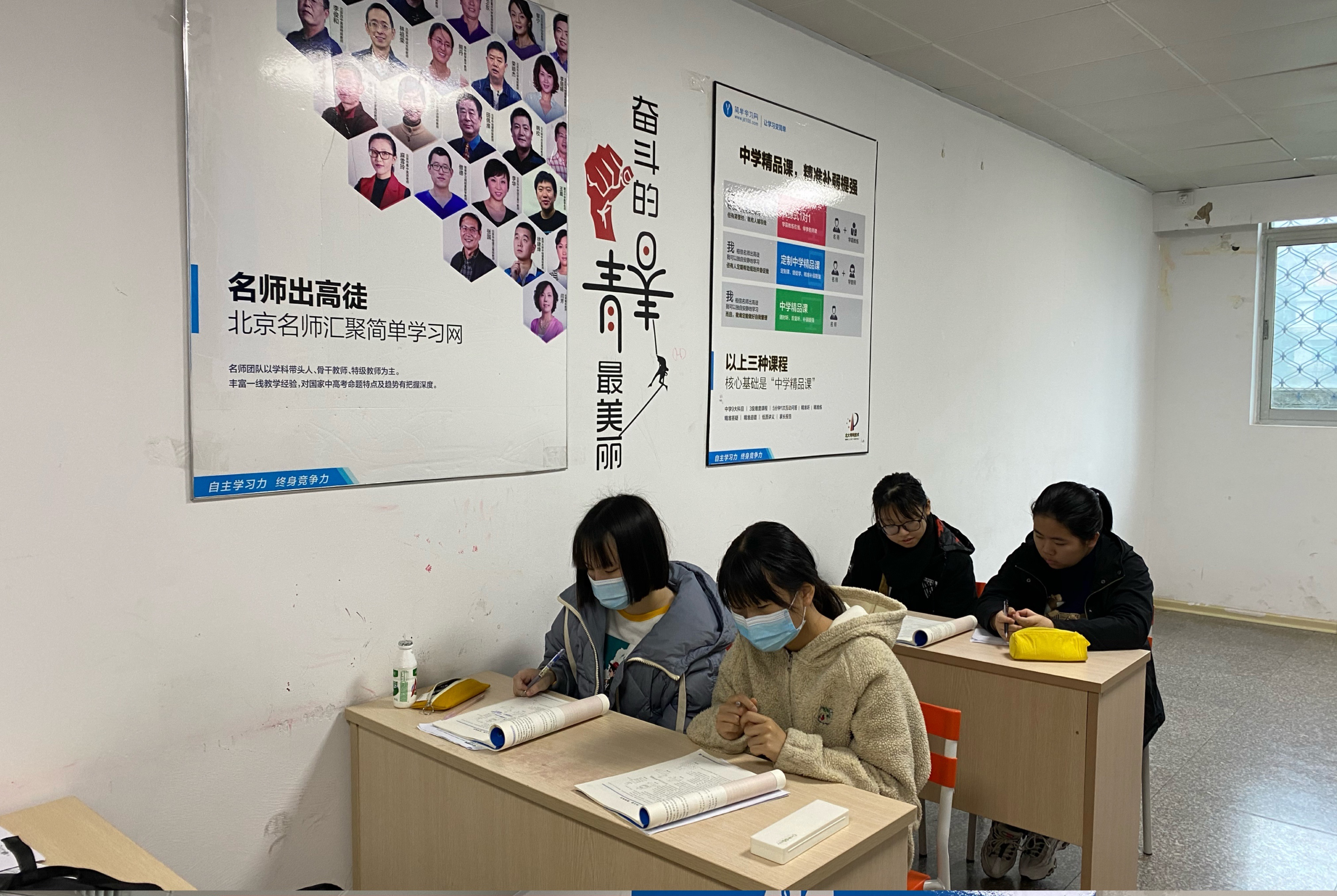 授课实景