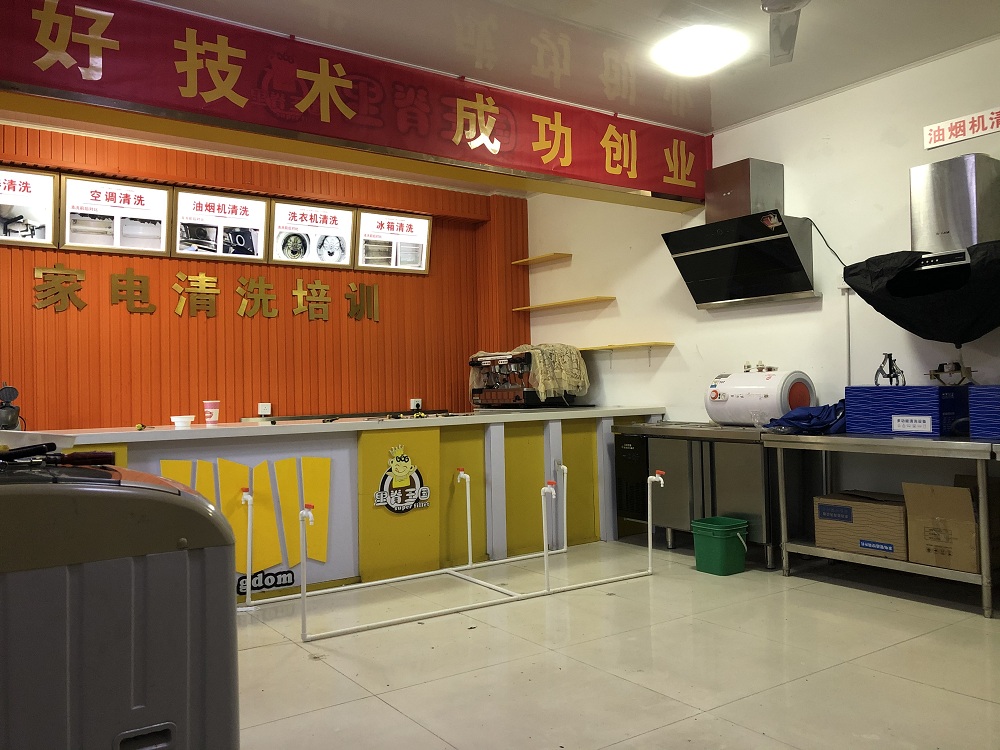 上课环境