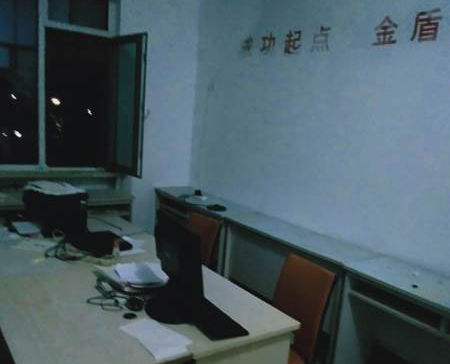实操室