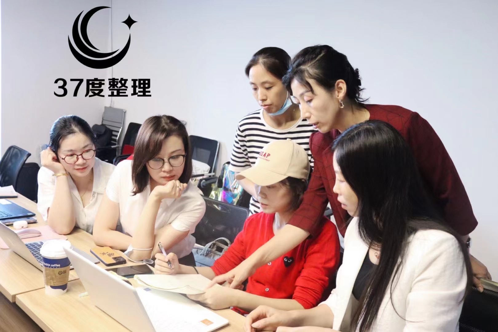 学习现场