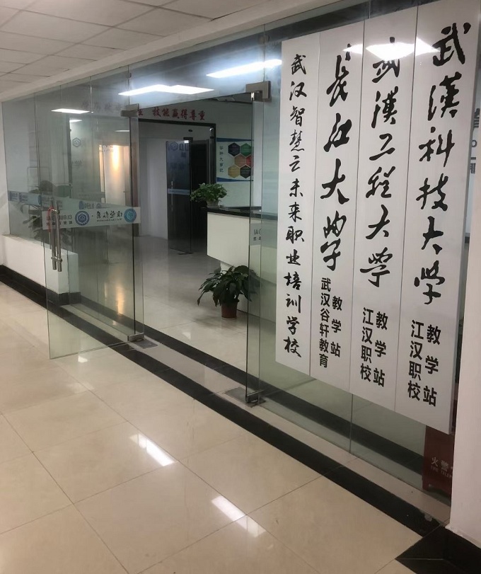 学校环境