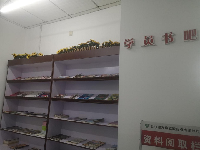 学员书吧