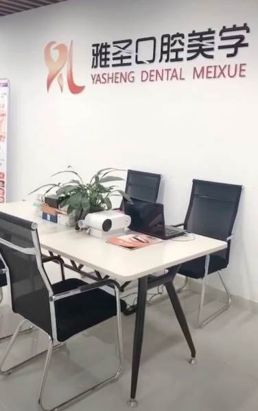 会议交流区