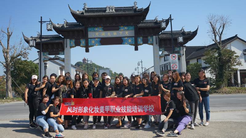 学生风采