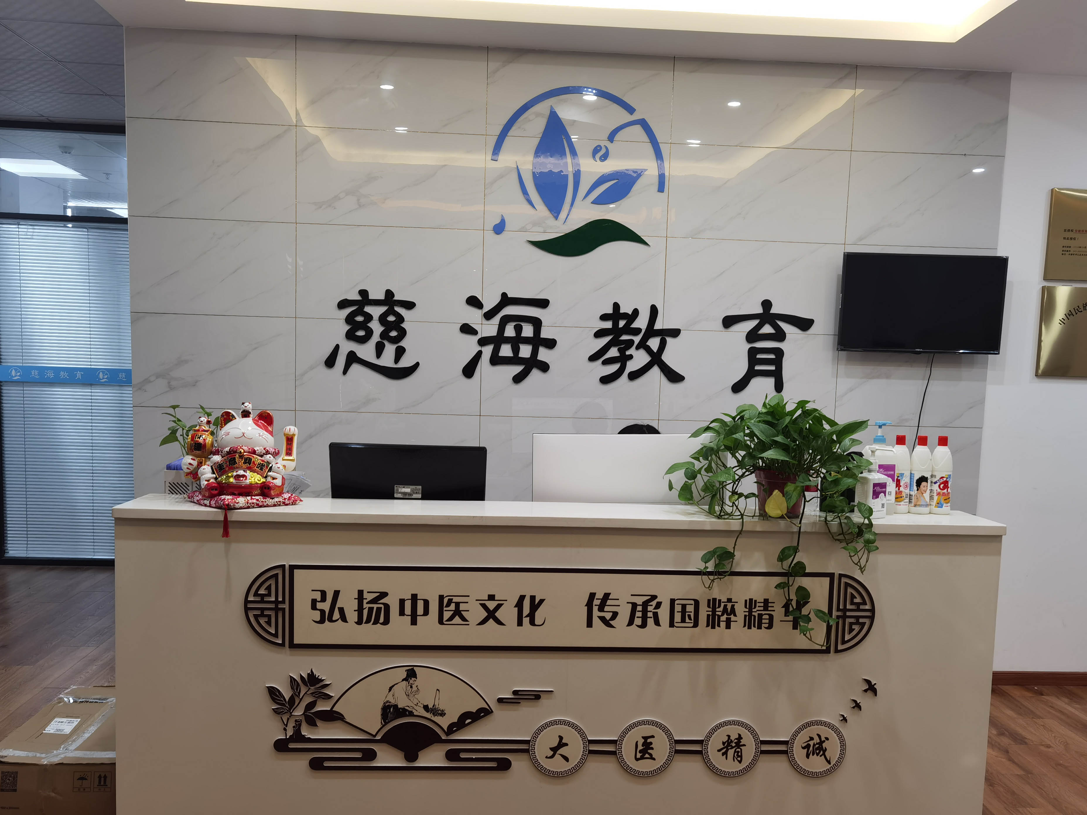 前台