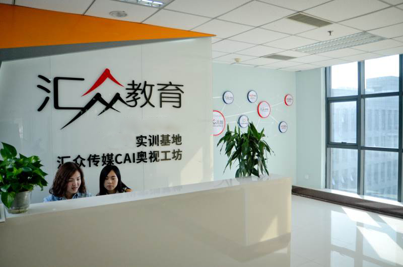 学校前台