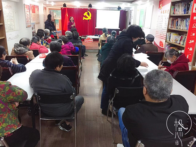 授课现场
