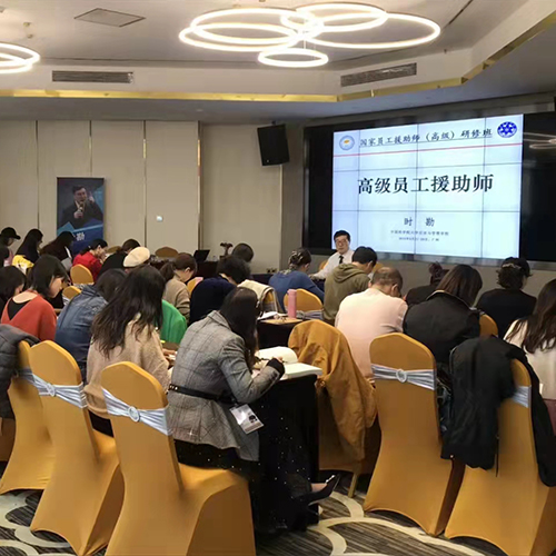 学员上课风采