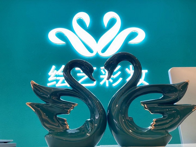 前台