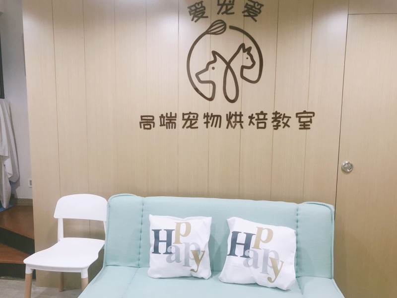 学校墙壁