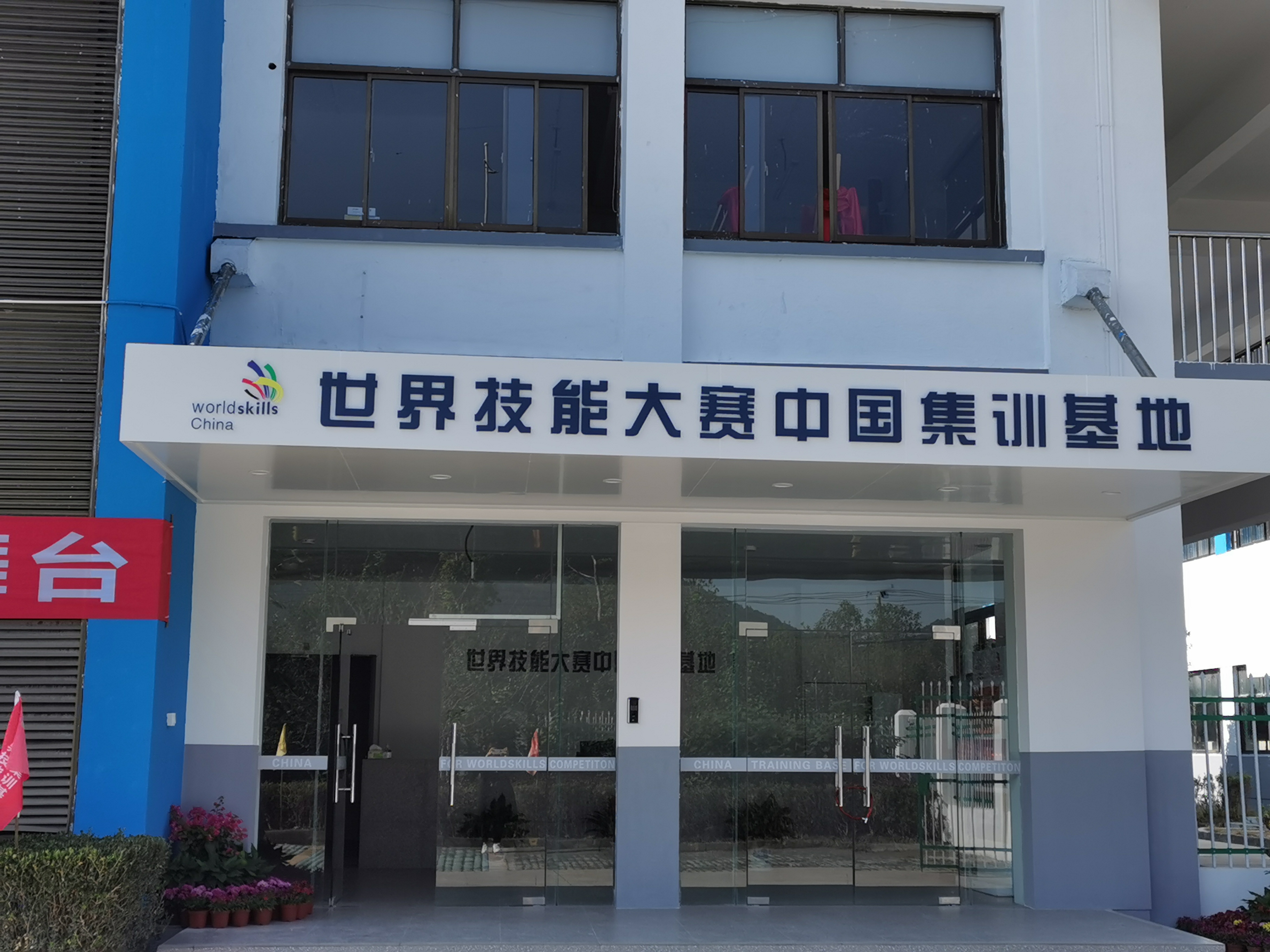 大门