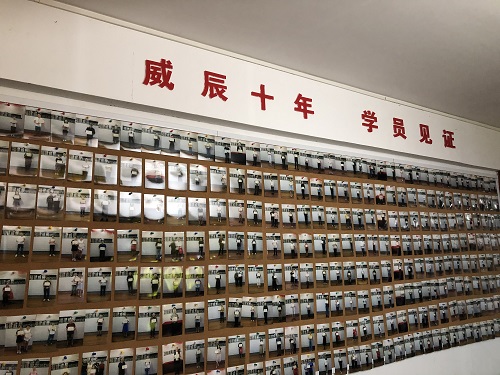 照片墙